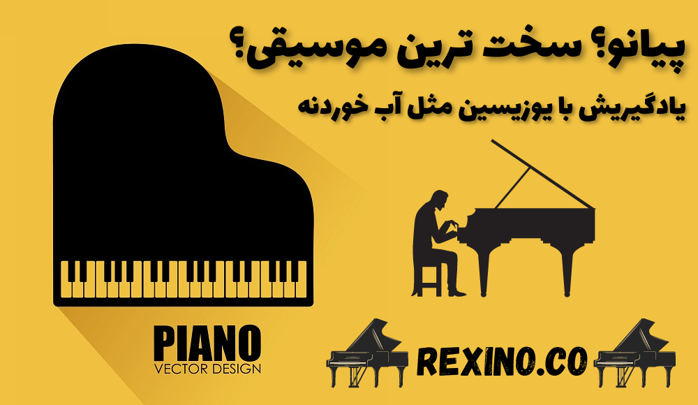 خرید اکانت یوزیسین پرمیوم پلاس ارزان (Yousician) با گارانتی 100 درصد 6 آموزش کامل یادگیری پیانو از 0 تا 100 با اشتراک پرمیوم پلاس یوزیسین