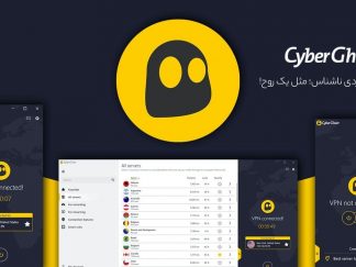 خرید اکانت CyberGhost VPN ارزان | اشتراک سایبرگوست
