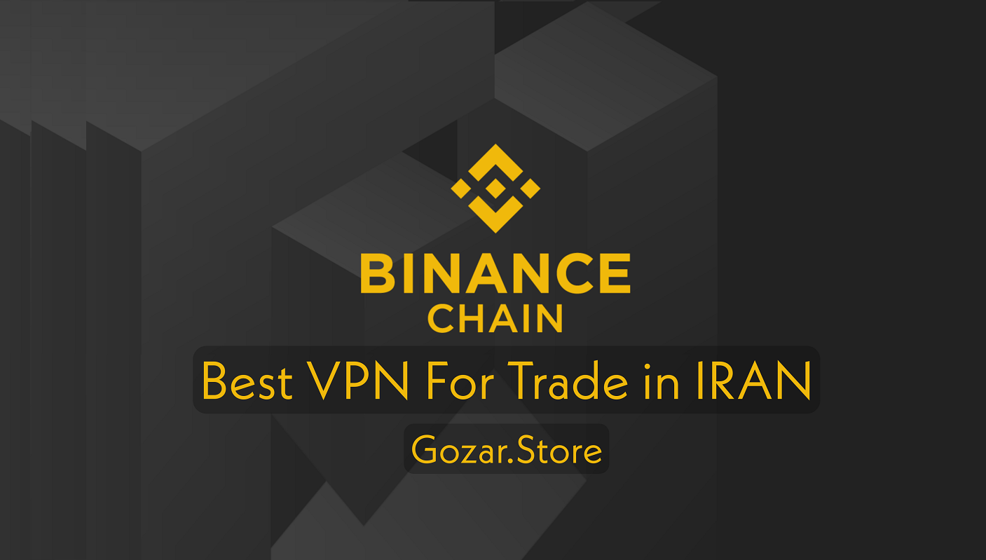 بهترین VPN برای Trade و Binance
